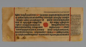 Side 32 (recto) fra et manuskript av Kalpasutra, 1472 (ugjennomsiktig wc og blekk på bladgull på papir) av Indian School