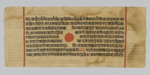 Side 43 fra et manuskript av Kalpasutra, fra Gujarat, Patna, India, 1472 (ugjennomsiktig wc og blekk på bladgull på papir) av Indian School