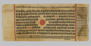 Side 45 fra et manuskript av Kalpasutra, fra Gujarat, Patna, India, 1472 (ugjennomsiktig wc og blekk på bladgull på papir) av Indian School