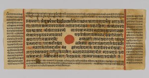 Side 48 fra et manuskript av Kalpasutra, fra Gujarat, Patna, India, 1472 (ugjennomsiktig wc og blekk på bladgull på papir) av Indian School