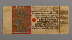 Side 4 (recto) fra et manuskript av Kalpasutra med et bilde av Queen Trishalas Dreams, 1472 (ugjennomsiktig wc og blekk på bladgull på papir) av Indian School