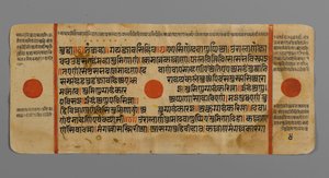 Side 4 (verso) fra et manuskript av Kalpasutra, 1472 (ugjennomsiktig wc og blekk på bladgull på papir) av Indian School