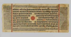 Side 51 fra et manuskript av Kalpasutra, fra Gujarat, Patna, India, 1472 (ugjennomsiktig wc og blekk på bladgull på papir) av Indian School