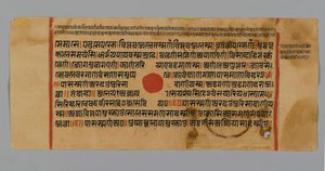 Side 60 (recto) fra et manuskript av Kalpasutra, 1472 (ugjennomsiktig wc og blekk på bladgull på papir) av Indian School