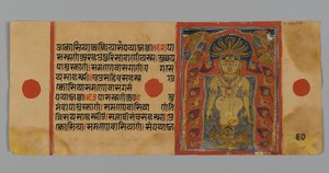 Side 60 (verso) fra et manuskript av Kalpasutra med et bilde av Parshvanatha under kobraens baldakin, 1472 (ugjennomsiktig wc og blekk på bladgull på papir) av Indian School