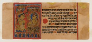Side 65 fra et manuskript av Kalpasutra: recto Neminathas initiering, verso tekst, 1472 (wc, blekk og gull på papir) av Indian School