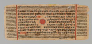 Side 99 (recto) fra et manuskript av Kalpasutra, 1472 (ugjennomsiktig wc og blekk på bladgull på papir) av Indian School