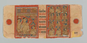 Side 99 (verso) fra et manuskript av Kalpasutra med bilder av en munk som ber og fire lag med hengivne, 1472 (ugjennomsiktig wc og blekk på bladgull på papir) av Indian School