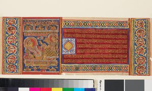 Dronning Trisala liggende, side fra et illustrert Jain-manuskript fra Kalpasutra, indisk, 1400-tallet (gouache på gull på papir) av Indian School