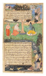 Raja Drupada ber Shiva om å gi ham en velsignelse, 1616 (ugjennomsiktig wc og gull på papir) av Indian School