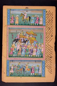 Rajasthani miniatyrmaleri av Indian School