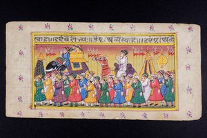 Rajasthani miniatyrmaleri av Indian School
