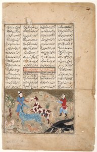 Rustam fanger hesten sin Rakhsh, ca. 1480 (ugjennomsiktig wc og gull på papir) av Indian School