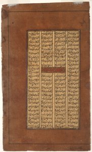 Rustam gir råd til Kay Khusrau om kamp med Afrasiyab, ca. 1610 (blekk og gull på papir) av Indian School