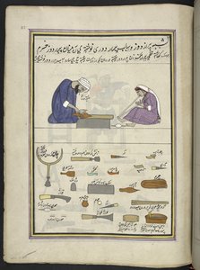 Skomaker og kona lager en tøffel,  86 tegninger bundet inn i et bind som viser handel og yrker i Kashmir, håndverkere vises i arbeid med redskaper og utstyr,  Av en Kashmir-kunstner, sannsynligvis i Srinagar, ca. 1850-60 (gouache på papir) av Indian School