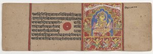 Innvielsesseremonien til Mahavira, 1411 av Indian School