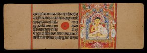 Navnet, eller Mahavira, som Guru, 1411 av Indian School
