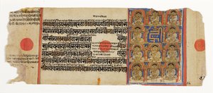 De elleve Ganadharaene til Mahavira og den mystiske stavelsen hrim, fra Kalpasutra, ca. 1500 (ugjennomsiktig wc og gull på papir) av Indian School