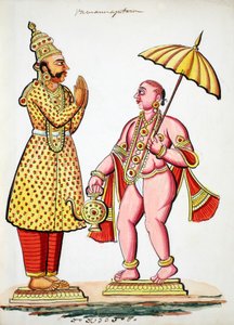 Vamana, 5. avatar av Vishnu (wc på papir) av Indian School