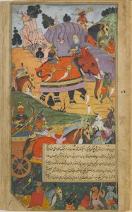 Vol.2 fol.225 Demonverten begynner kampen (ugjennomsiktig akvarell, blekk og gull på papir) av Indian School