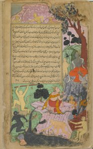 Vol.2 fol.260 Ravana og troppene hans dukker opp ved porten der Rama og Laksmana er leir (ugjennomsiktig akvarell, blekk og gull på papir) av Indian School