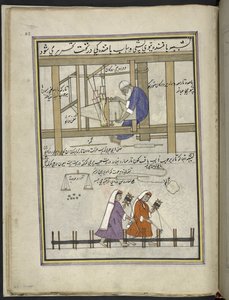 Vever ved en vevstol som lager grovt tøy (patu); kvinner som stikker seg,  86 tegninger bundet inn i et bind som viser handel og yrker i Kashmir, håndverkere vises i arbeid med redskaper og utstyr,  Av en Kashmir-kunstner, sannsynligvis i Srinagar, ca av Indian School