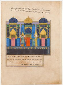 Profeten Muhammed ved paradisets porter. Fra boken Nahj al-Faradis Paradisets veier