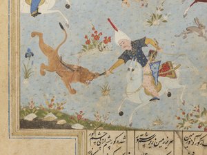 Folio fra en Khamsa av Iranian School