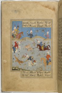 Folio fra en Khamsa av Iranian School