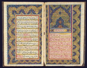 Ekteskapsattest, Qajar Iran, 9. Rabi I AH 1266/13. januar 1850 e.Kr.