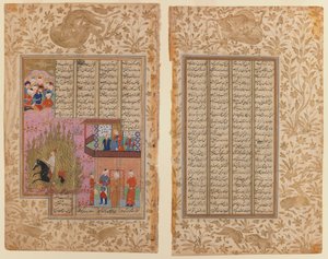 The Fire Ordeal of Siyawush fra et Shahnama-manuskript (ugjennomsiktig wc og gull på papir) av Iranian School