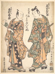  av Ishikawa Toyonobu