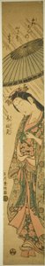 Bønn g Foreline Komachi (Amagoi Komachi) av Ishikawa Toyonobu
