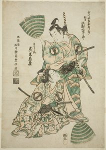 Skuespilleren Sawamura Sojuro II (tidligere Utagawa Shirogoro) som Matsuomaru og Azumo Tozo I som Sakuramaru i stykket "Sugawara Denju Tenarai Kagami," fremført på Morita Theatre, 1750 av Ishikawa Toyonobu