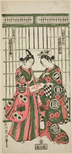 Skuespillerne Sanogawa Ichimatsu I som Oshichi og Nakamura Kumetaro I som Kichisaburo i stykket "Izu Kosode Shobai Kagami," fremført på Nakamura Theatre i den andre måneden, 1751 av Ishikawa Toyonobu