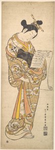  av Ishikawa Toyonobu