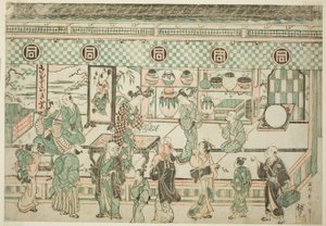  av Ishikawa Toyonobu