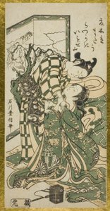 Ungt par foran en skjerm av Ishikawa Toyonobu