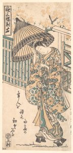  av Ishikawa Toyonobu