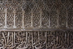 Detalj av interiørdesignmotiv i Prinsessetårnet (Torre de los Infantes) (stein) av Islamic School