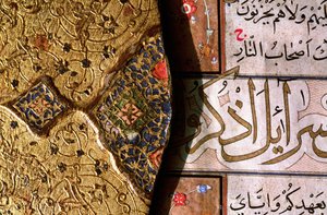 Detalj av de intrikate gull- og lapis lazuli-belysningene og arabeskdesignene med thulth- og naskh-manus på et koran-omslag av Islamic School
