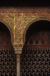 Detalj av veggfliser i badene (bilde) av Islamic School