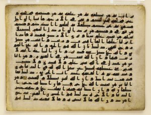 F1929.71 verso, Folio fra en Koran, Nære Østen eller Nord-Afrika (blekk, gull og farge på pergament) av Islamic School