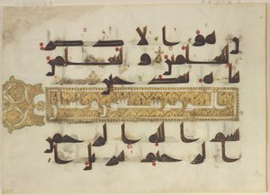 F1930.60 recto, Folio from a Quran, Sura 38, vers 87-88; sura 39, vers 1, Nære Østen eller Nord-Afrika, 8. - 9. århundre (blekk, gull og farge på pergament) av Islamic School
