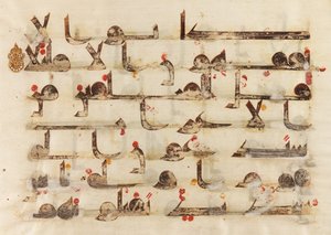 F1930.61 verso, folio fra en Koran, Surah 48, vers 15, Nære Østen eller Nord-Afrika, 8. - 9. århundre (blekk, gull og farge på pergament) av Islamic School