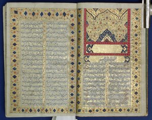 Opplyste sider fra et manuskript av Hafez, Zand Periode-stil, 1790