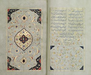 Opplyste sider fra et manuskript av Hafez, Zand Periode-stil, 1790