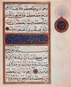 Islam: opplyst side med tekst i arb av en Koran fra 1300-tallet. Musee Topkapi, Istanbul, Tyrkia av Islamic School