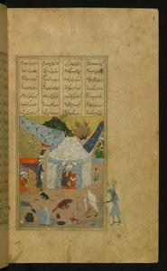 Majnun, i lenker, ledes av den gamle kvinnen til Laylás telt av Islamic School