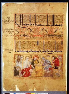 Ms. Arabe 2964 fol.15 fra Treatise of Theriac after Galien, 1217 av Islamic School